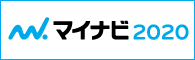 マイナビ2020インターンシップ.gif