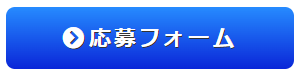 サマクラ応募フォーム画像／コメント 2025-07-25 095935.png